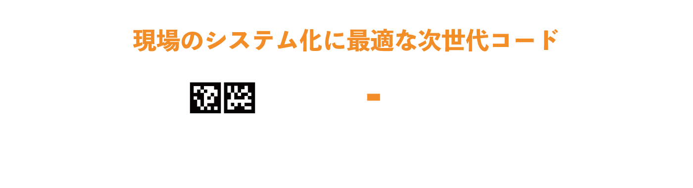 アルコード