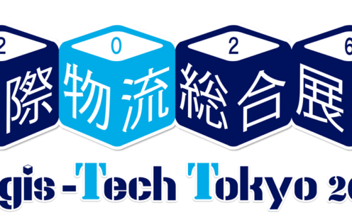 2026年9月08日(火)～11日(金) 第17回 国際物流総合展 Logis-tech-Tokyo 2026 に出展します