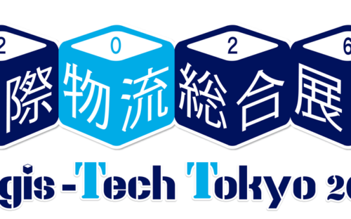 2026年9月08日(火)～11日(金) 第17回 国際物流総合展 Logis-tech-Tokyo 2026 に出展します