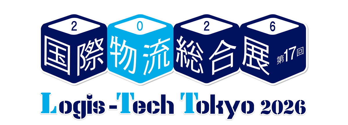 2026年9月08日(火)～11日(金) 第17回 国際物流総合展 Logis-tech-Tokyo 2026 に出展します